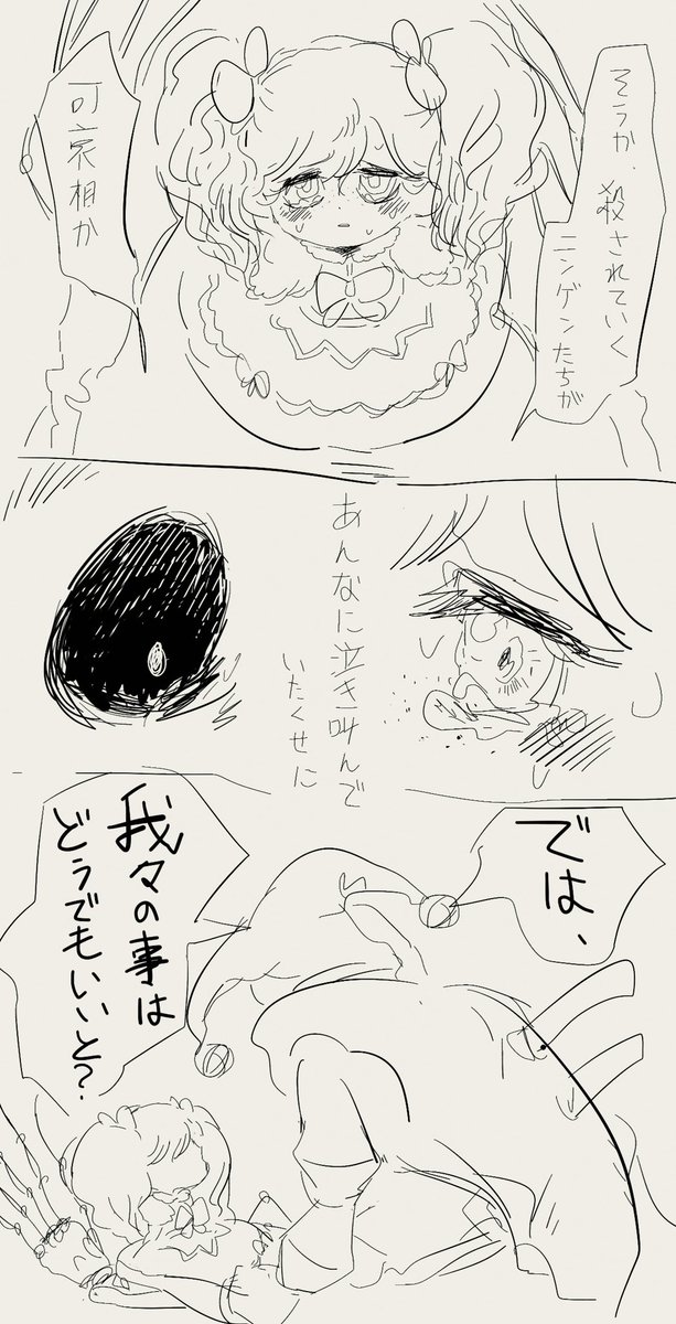 ribon22's tweet image. 君にはもう、何もできない。黙って見ていろ。🦾🌹　#prototype1006 #poppy