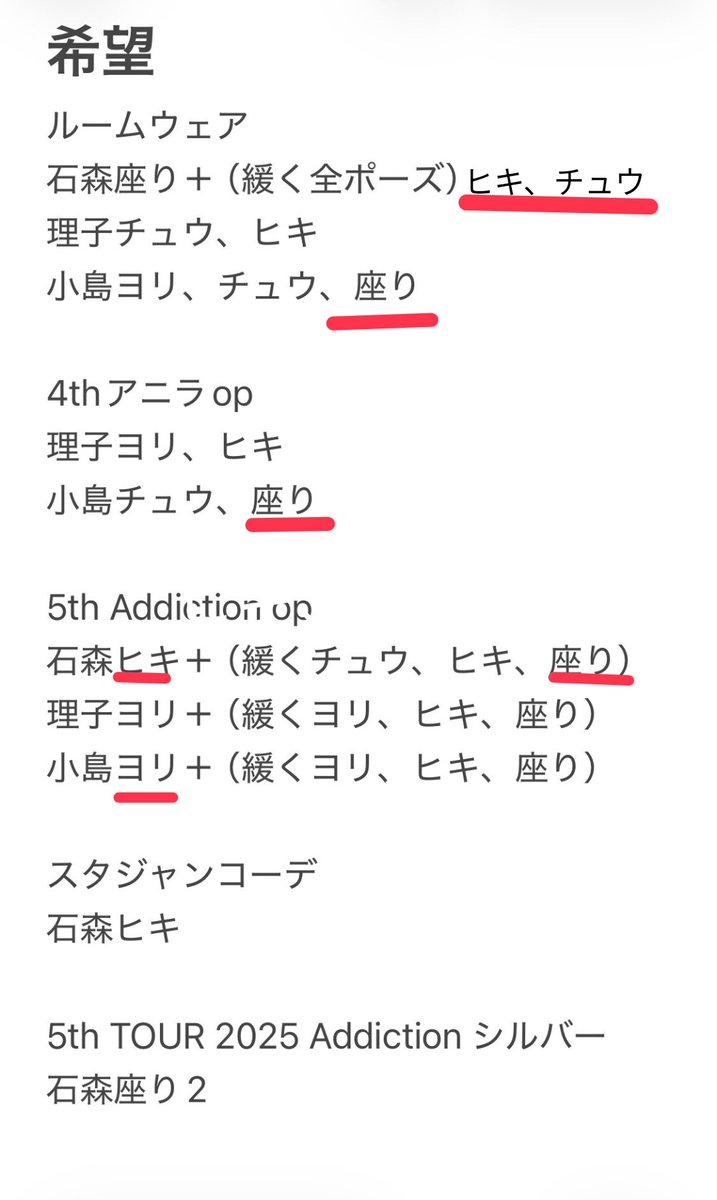 ゆきぼし tweet media