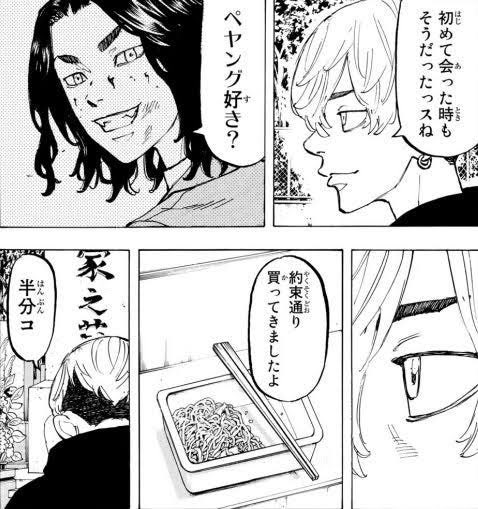 みかりん👋Ⅺ tweet media