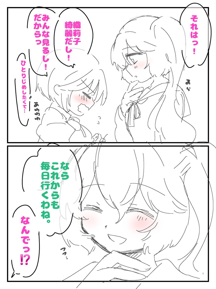 らいらい⚡ tweet media