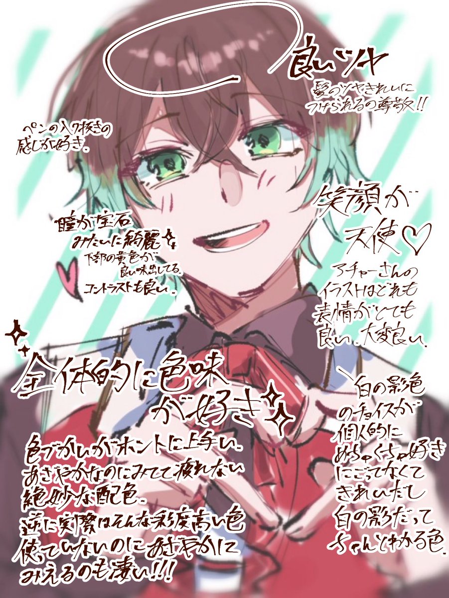 目々目 tweet media