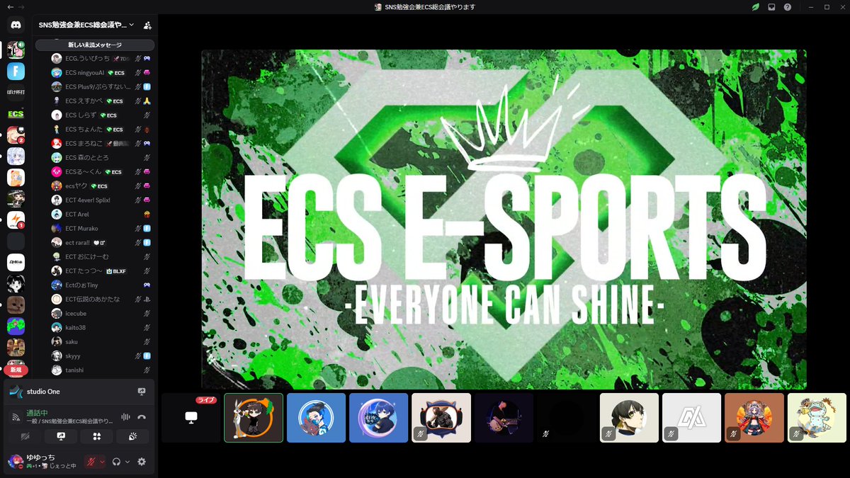ECS_Dancho's tweet photo. 本日はECSファミリー全員で、初めての会議をしました。
たくさんの方が参加してECSを盛り上げる案を考えてくれました。
これから運営も含めみん���で、チーム盛り上げていきます(*´з`)
本当にありがとうございました(●´ω｀●) https://t.co/AGlFwYZcr7