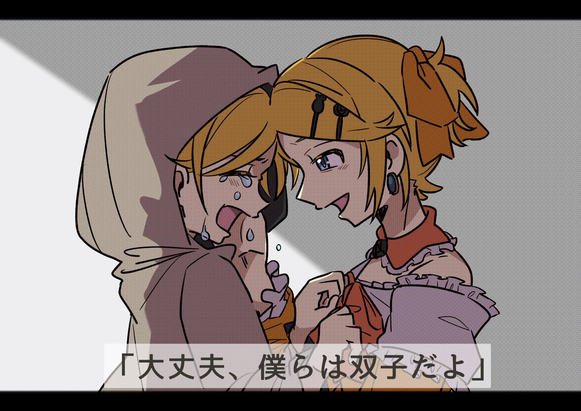 東西南南 tweet media