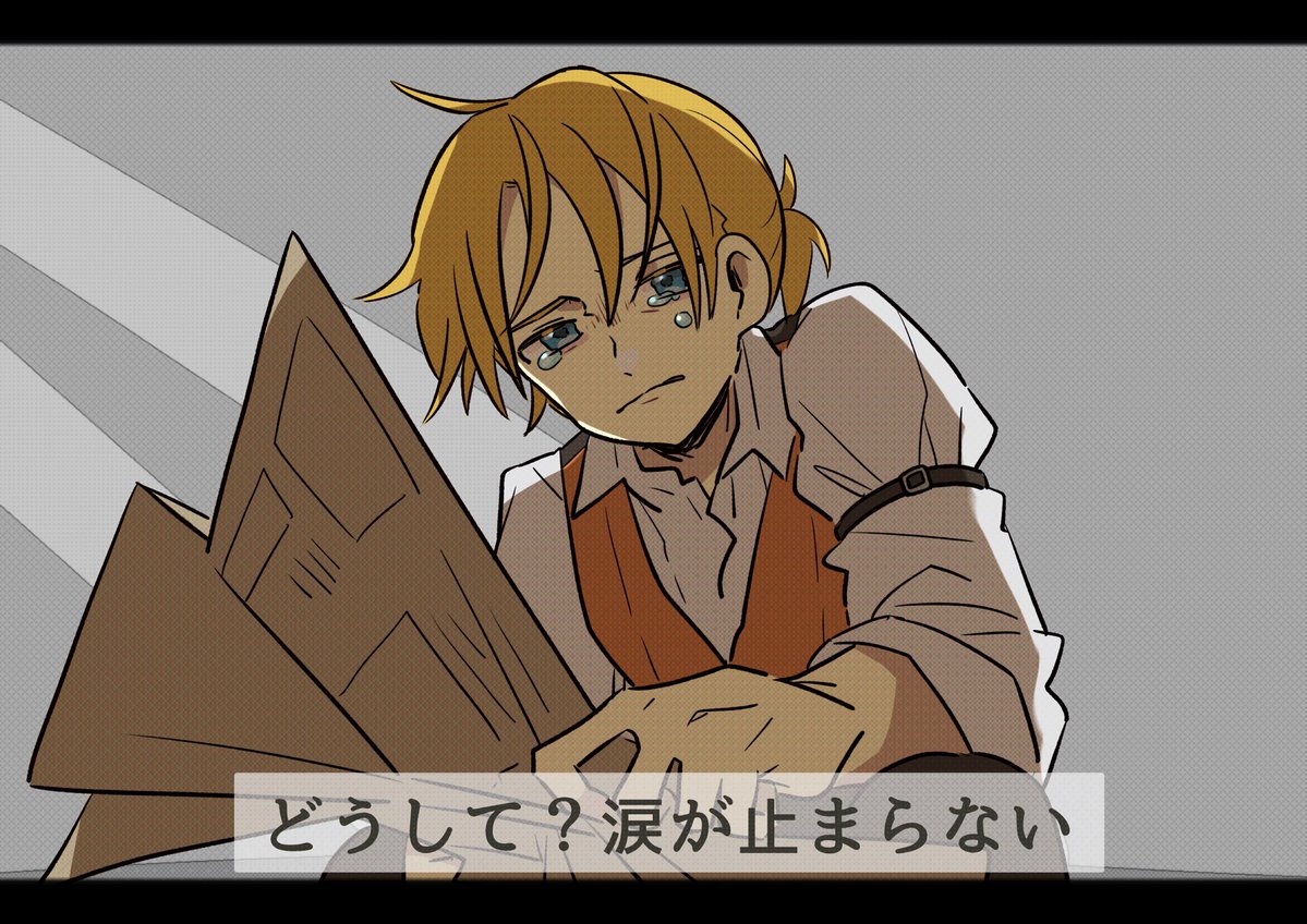 東西南南 tweet media