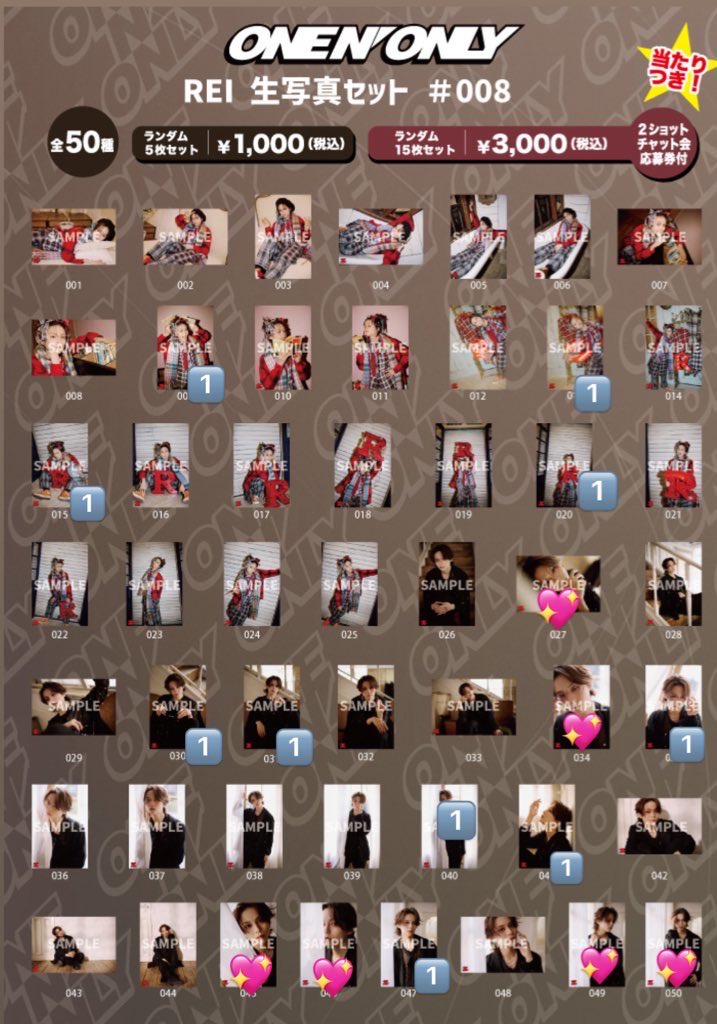 取引💫 tweet media