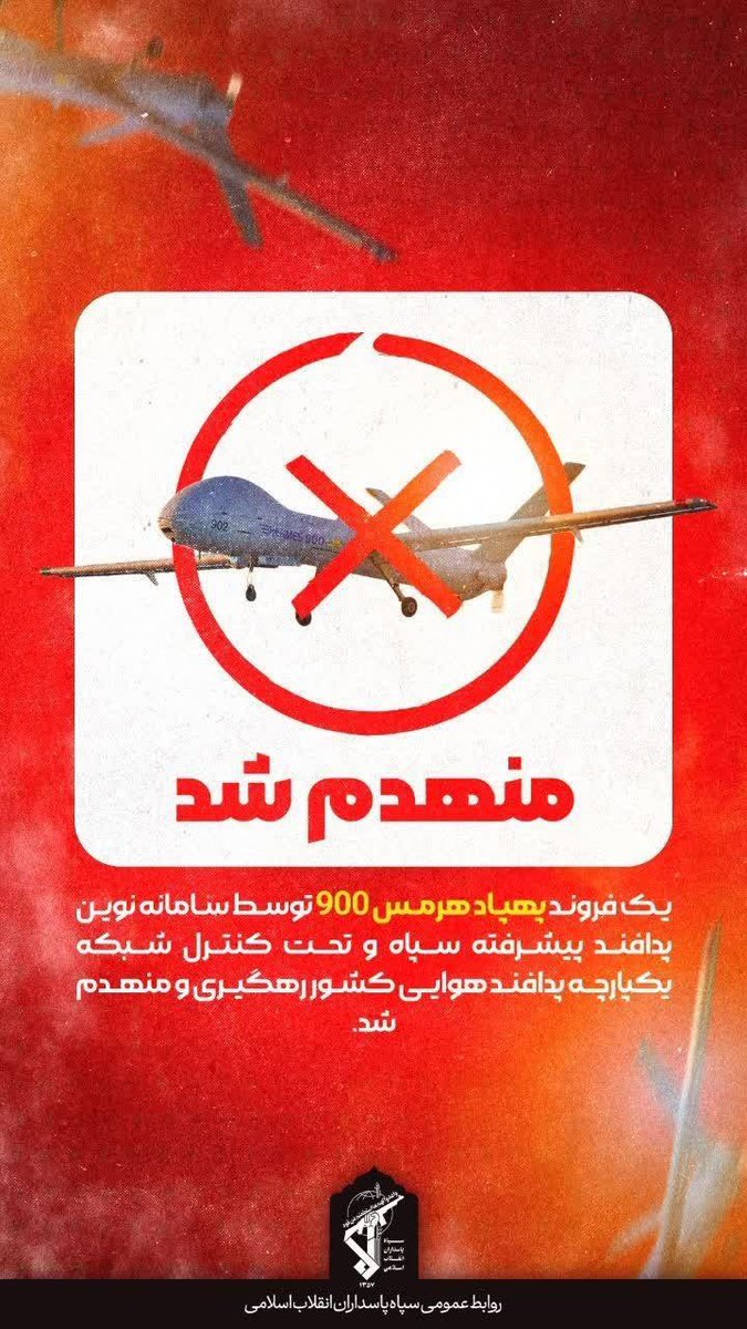 رکنا tweet media