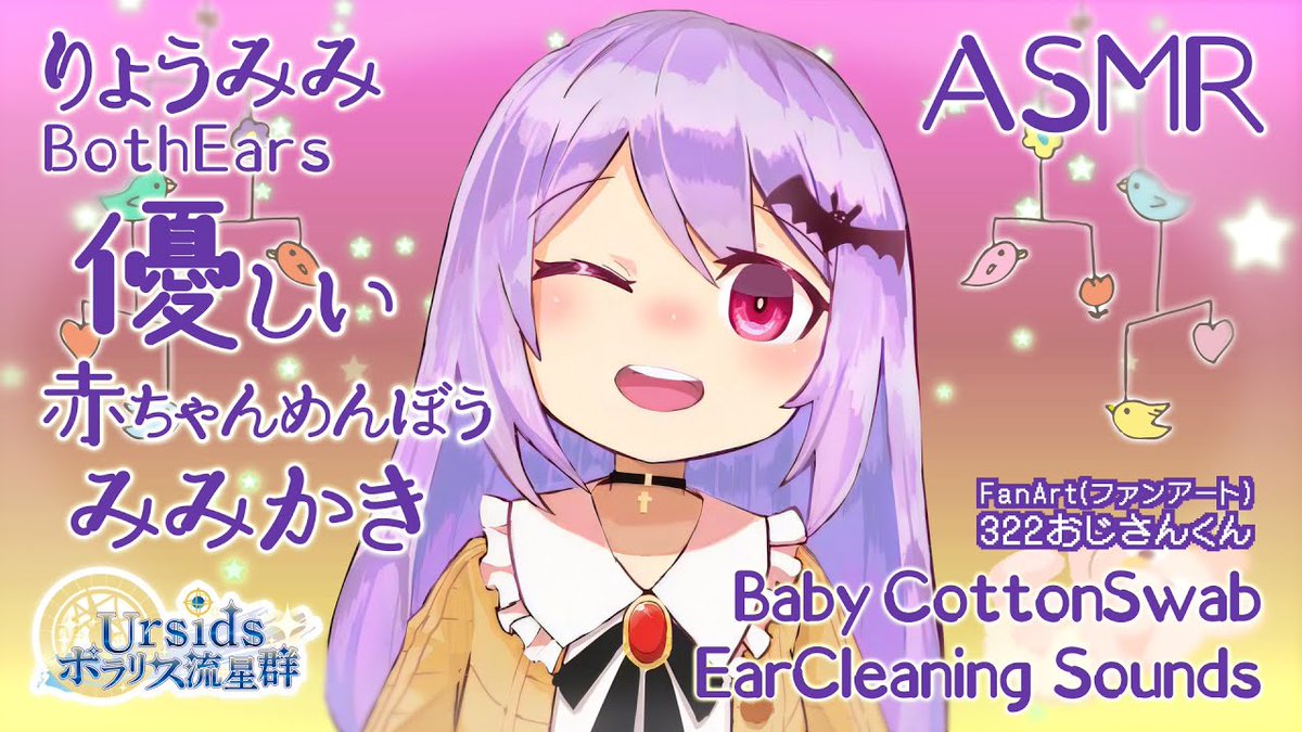 エルゼ・フォン・エーデルシュタイン | Else von Edelstein tweet media