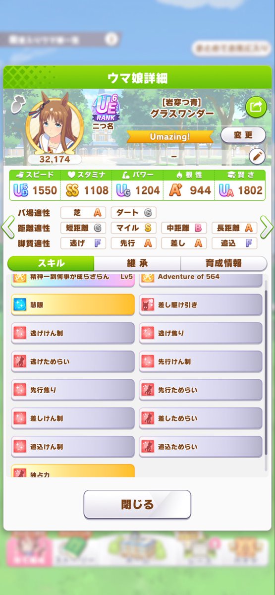 もっちゃん tweet media