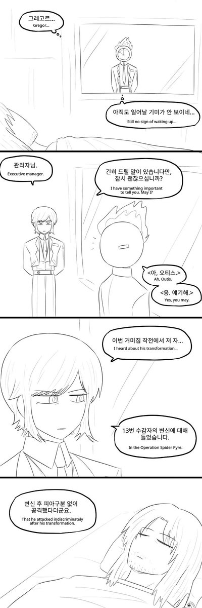 당신은 짱이에요 tweet media