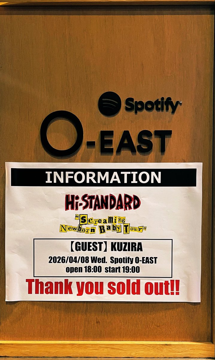 さんま tweet media