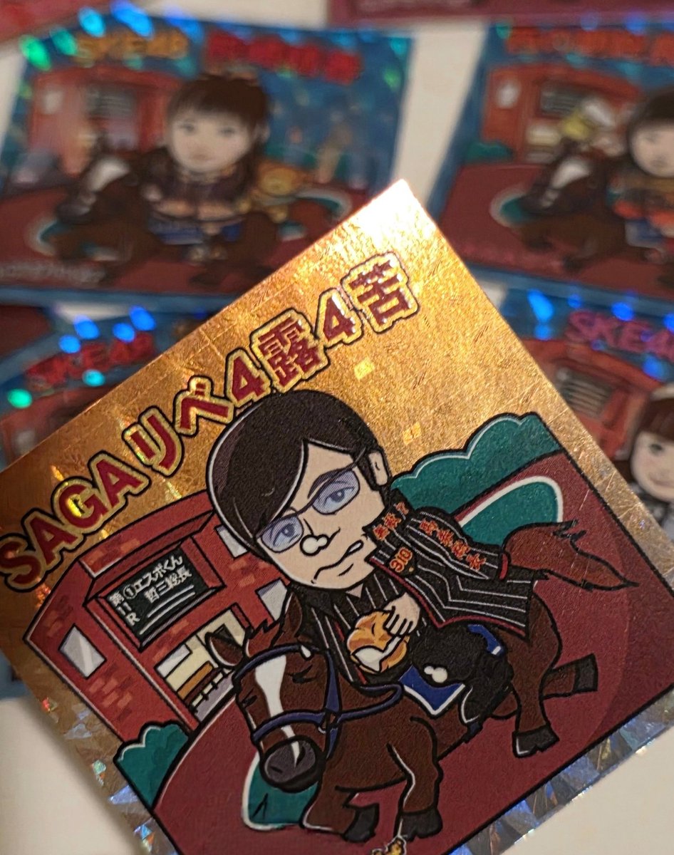 Eri Ogura tweet media