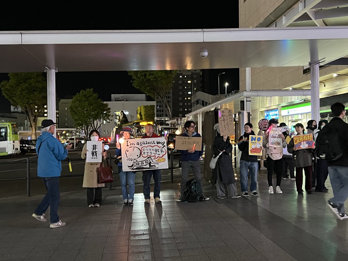 naopapa6161's tweet photo. 「平和憲法を守るための緊急アクションIN山梨」が今日8日19:30、甲府駅南口で行われました。若者も多く参加して100人を超えました。
サイレント集会でペンライトとプラカードで市民に訴えました。山日新聞も取材に来ていました。 https://t.co/jfnbZ6XjB7