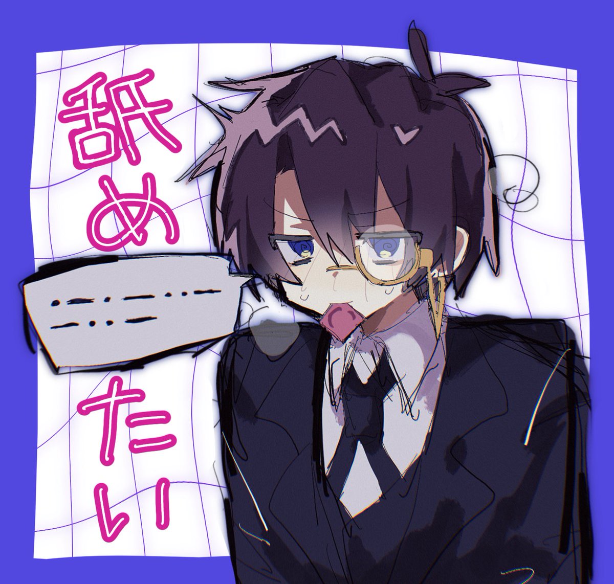 タピオカ飲みたい tweet media