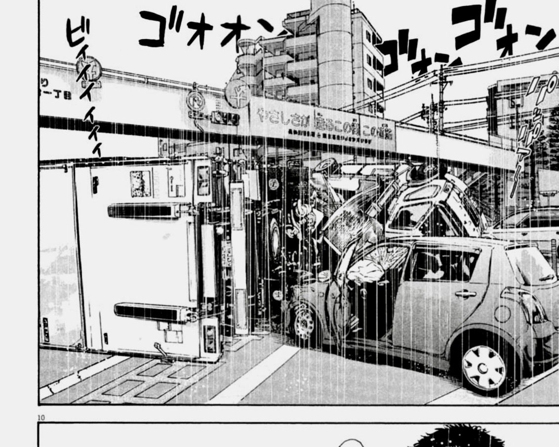 Cars_Watch's tweet photo. @maruyama_yosh アイアムアヒーローでお馴染みの歩道橋 https://t.co/XXWqsulYxJ