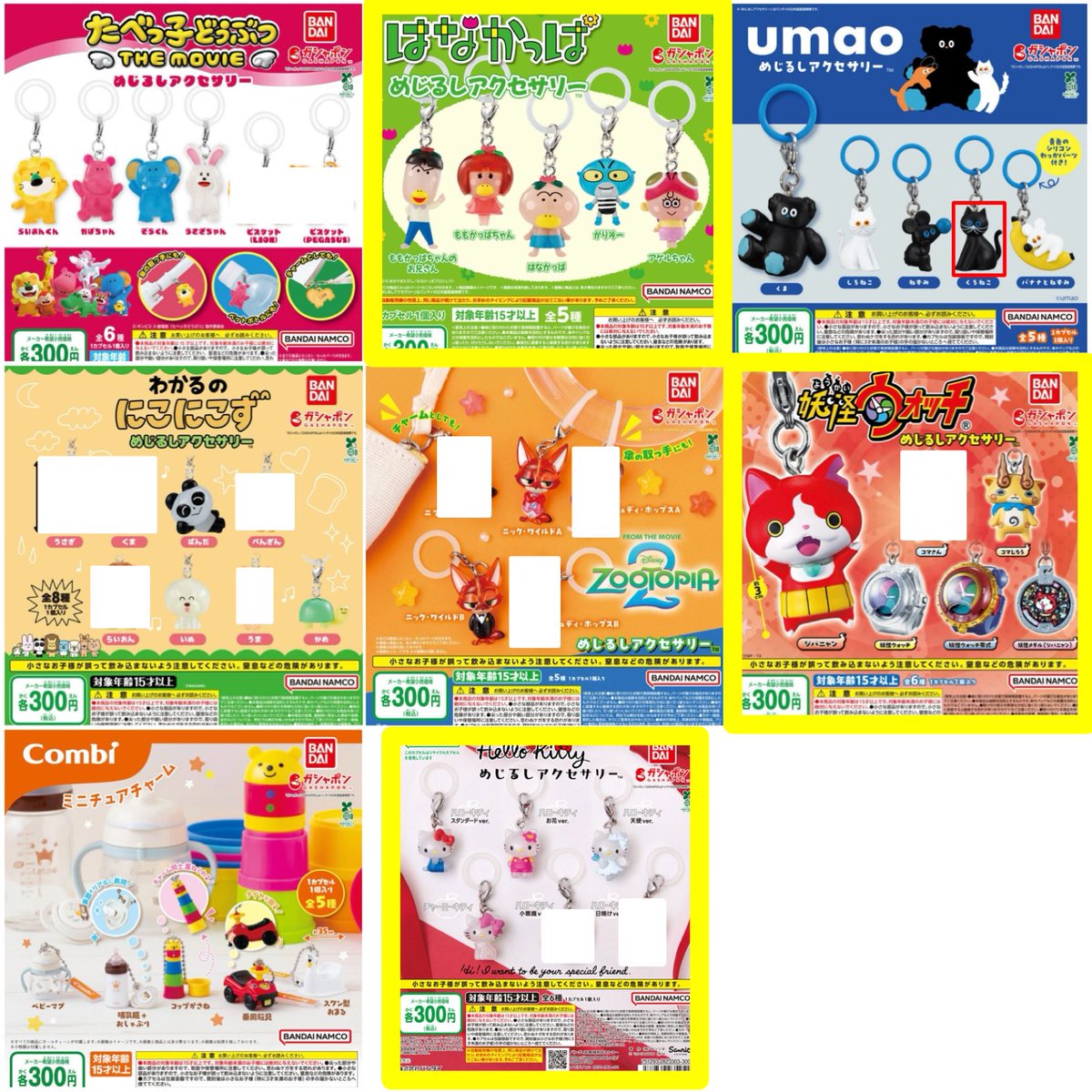 つみちゃん ︎︎⟡.·次回発送4/14 tweet media