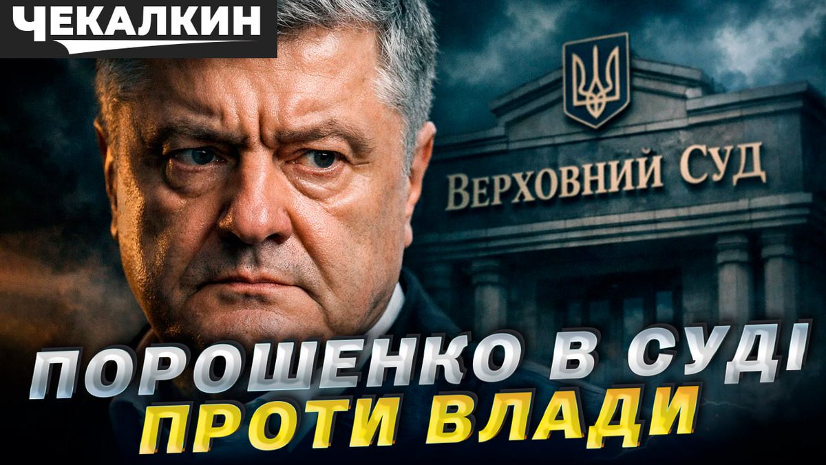 Дмитро Чекалкин tweet media