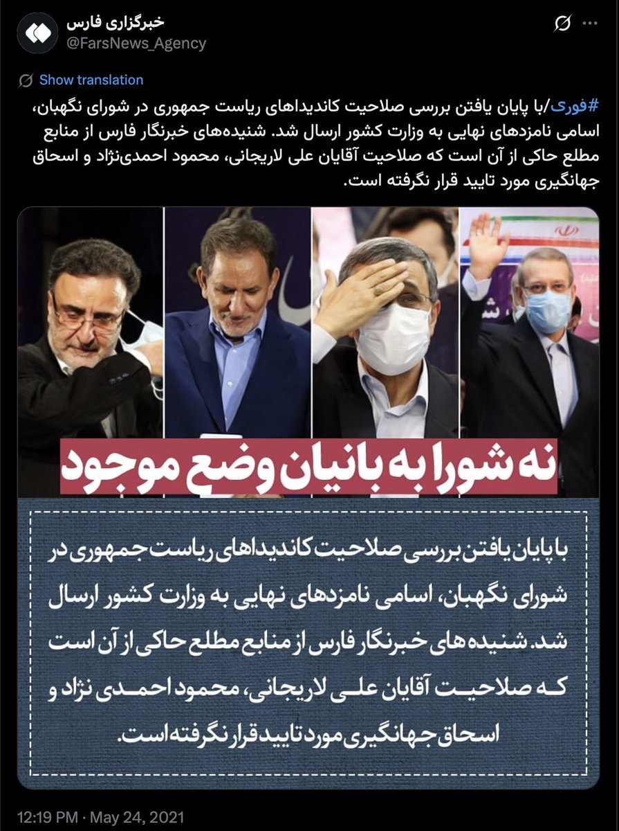 Peiman Roghani tweet media