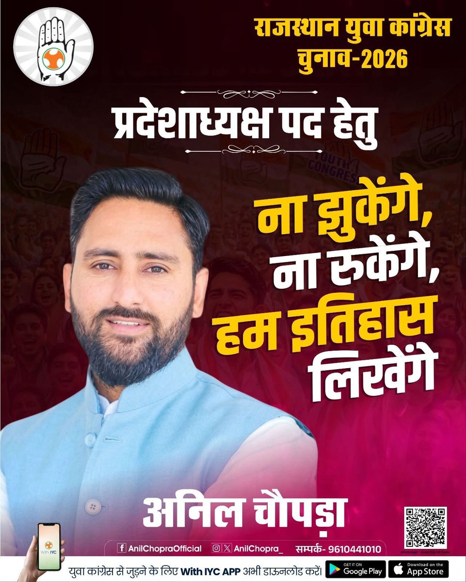 Subhash Mukkar tweet media