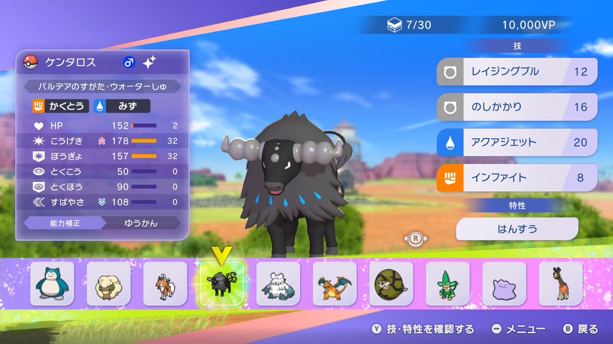 Kiri@Shiny Hunter tweet media