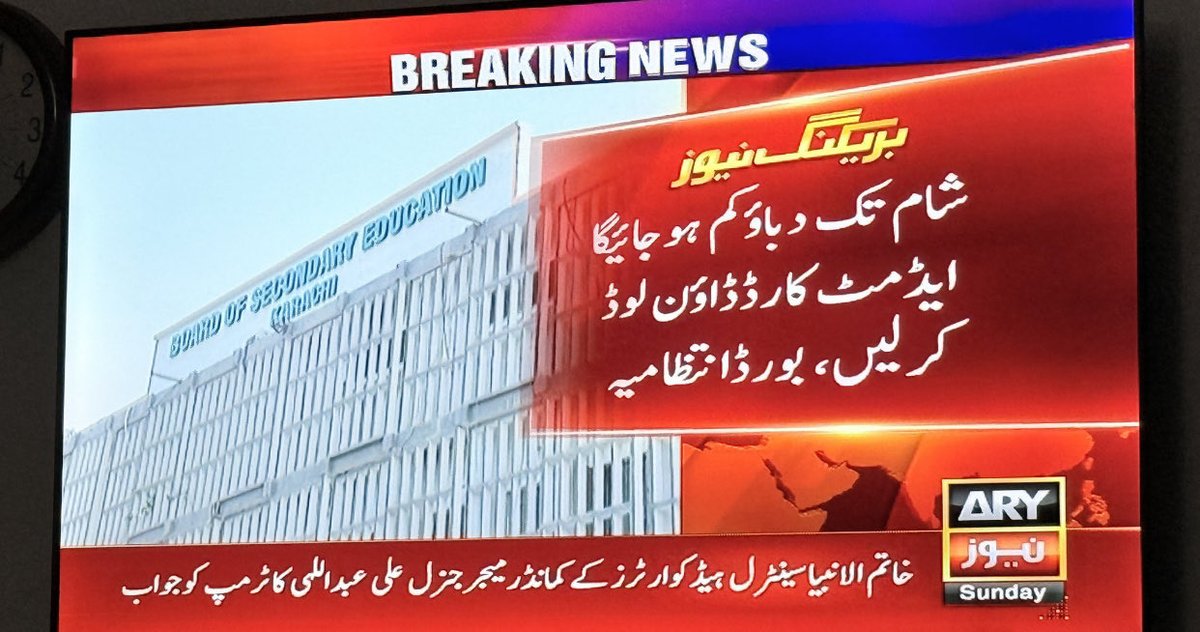 Syed naveed tweet media