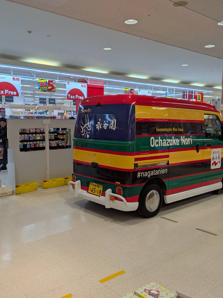 辰にぃー tweet media