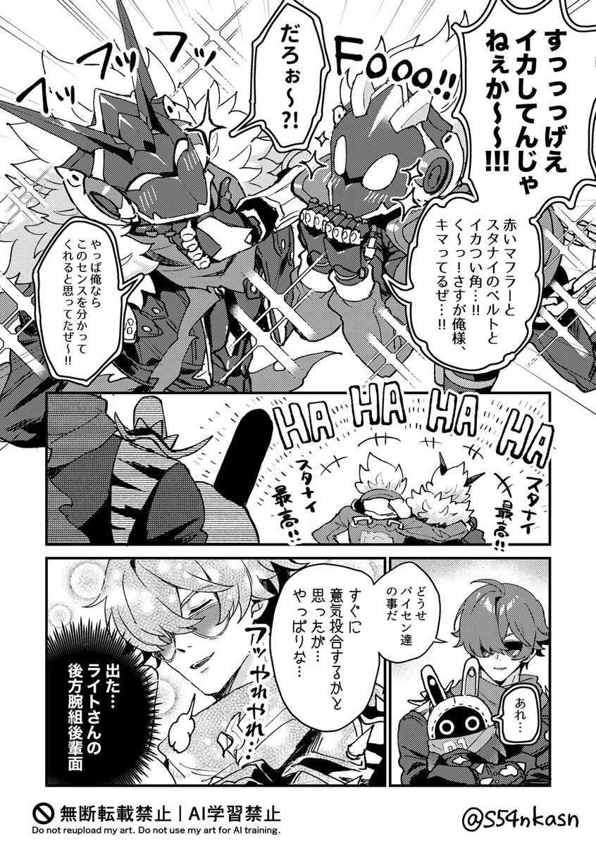 しのっこ tweet media