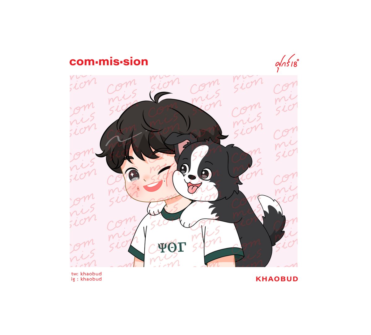 ศุกร์18 (πーπ) tweet media