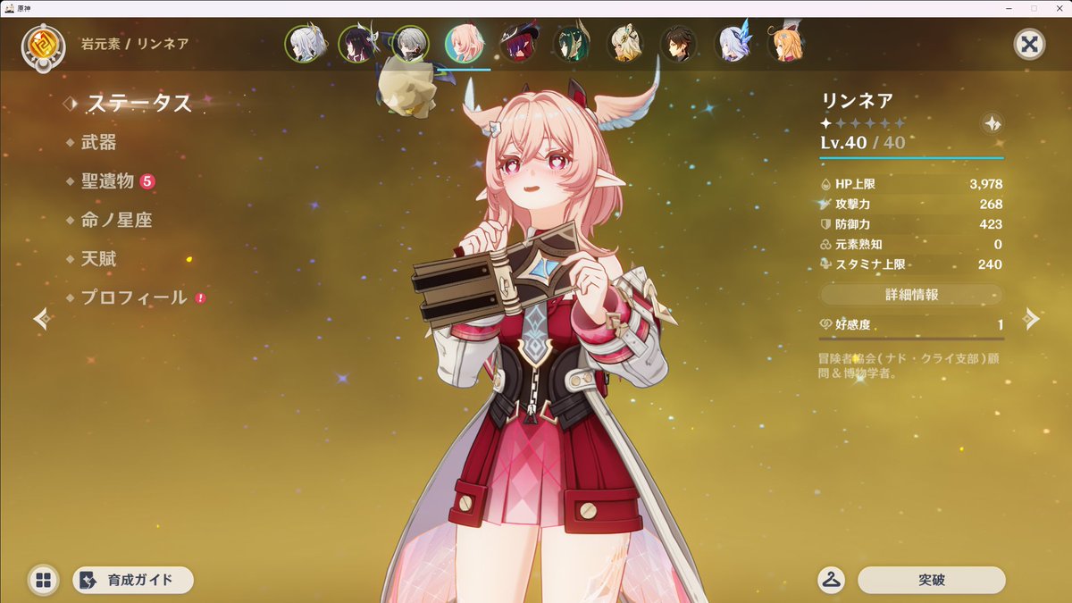 cielo@にじそ【南2ホール N-90】 tweet media