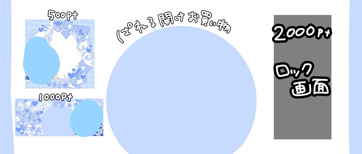 宙乃すい@4/7仙台駅ポス🔥 tweet media