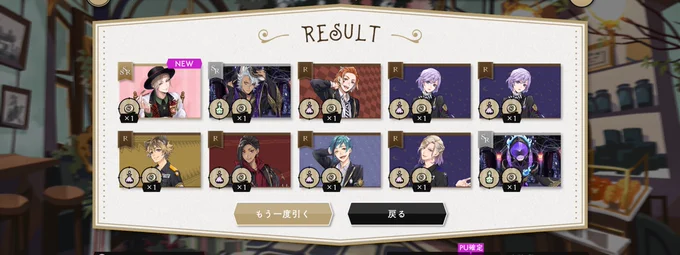 ようこそー!