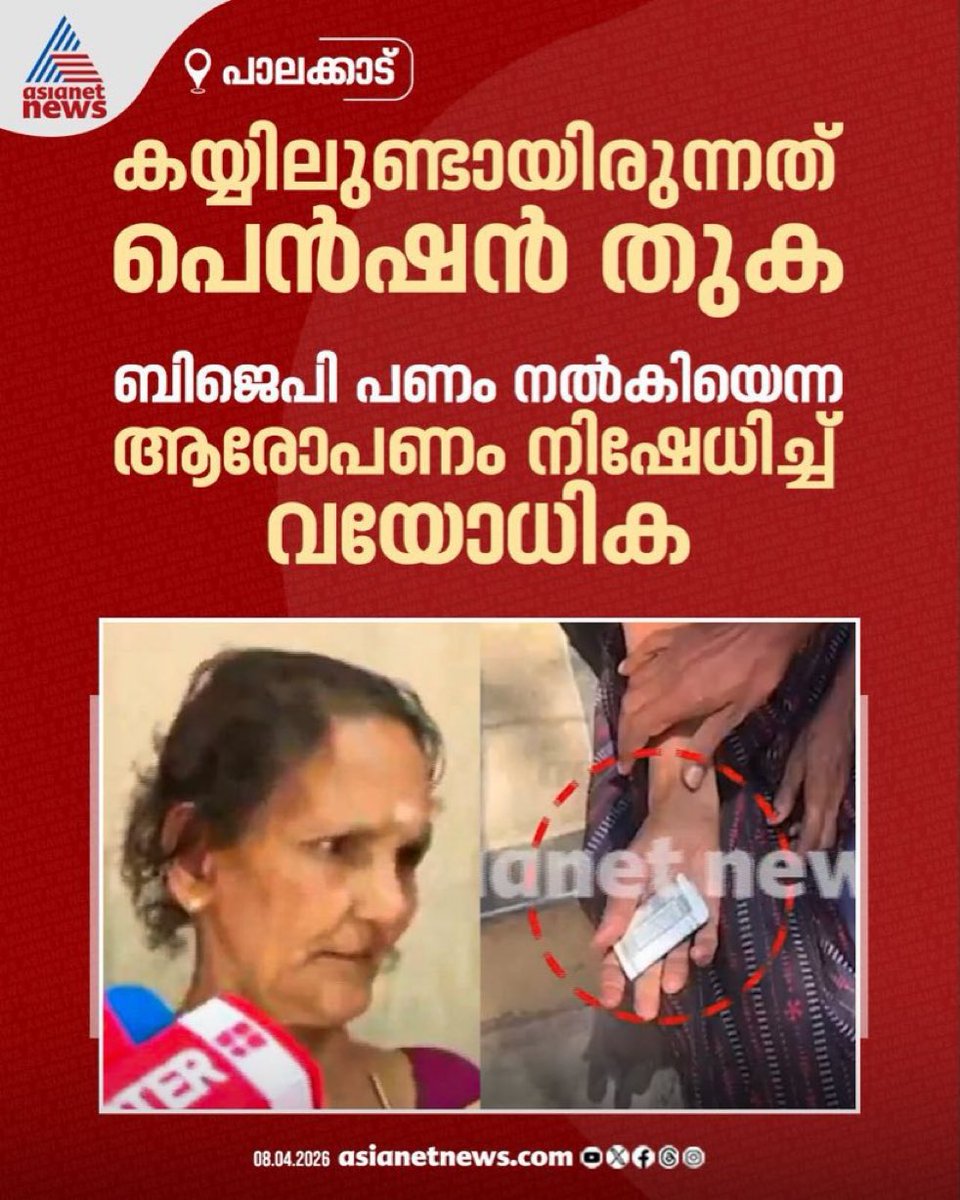 RightWingPlus tweet media