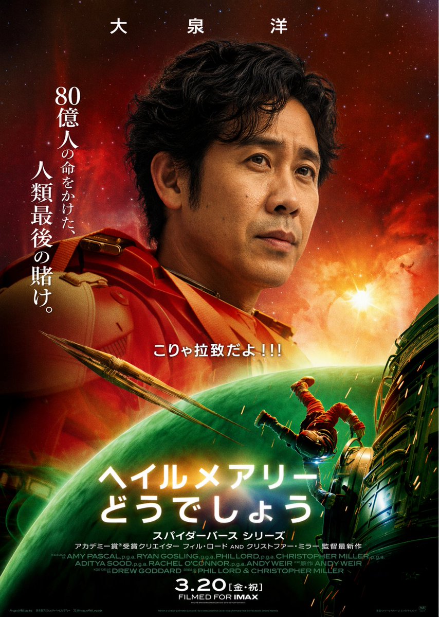 大貫剛🇺🇦🇯🇵З Україною tweet media