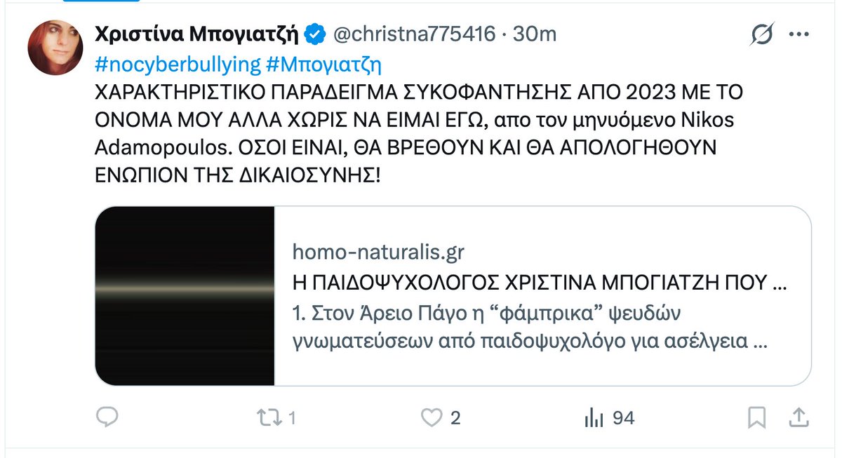Θέκλα Πετρίδου Καλαθά tweet media