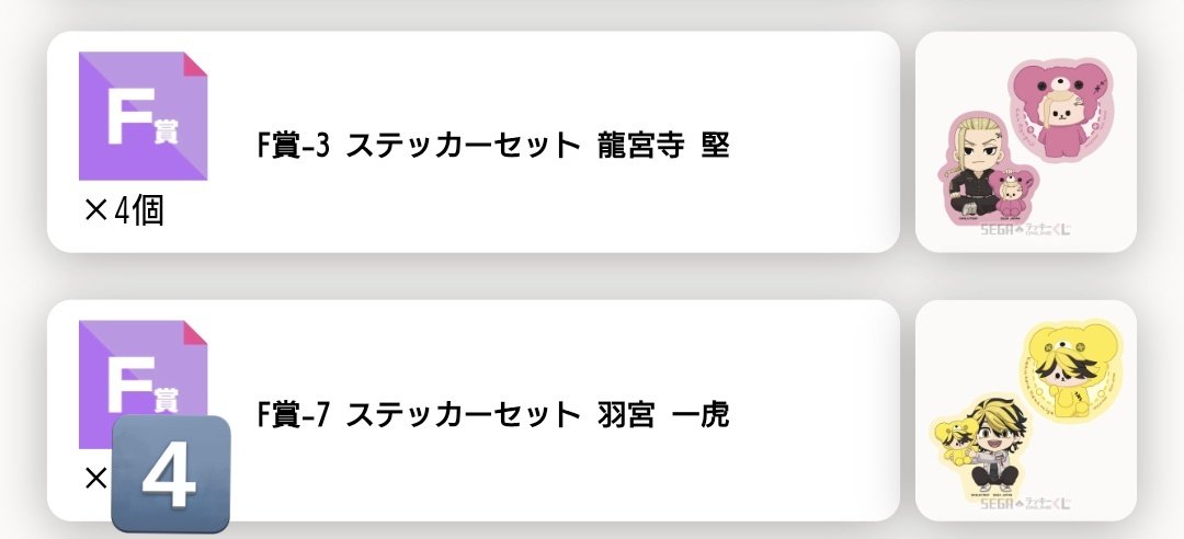 show.取引→固ツイ tweet media