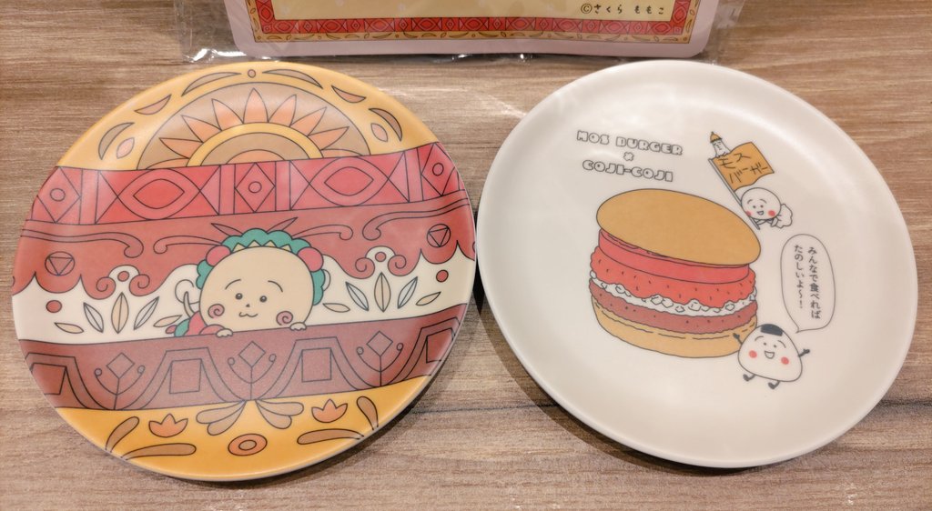 あおきさやか tweet media