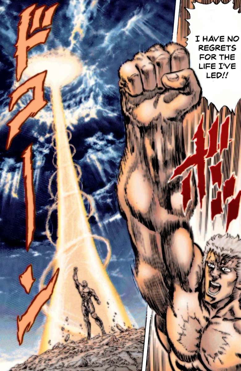 Daily Hokuto no Ken tweet media