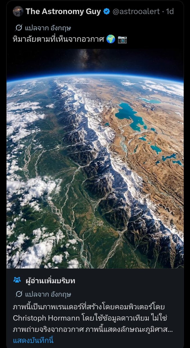 ภัยผจญเงือกน้อย🌊 tweet media