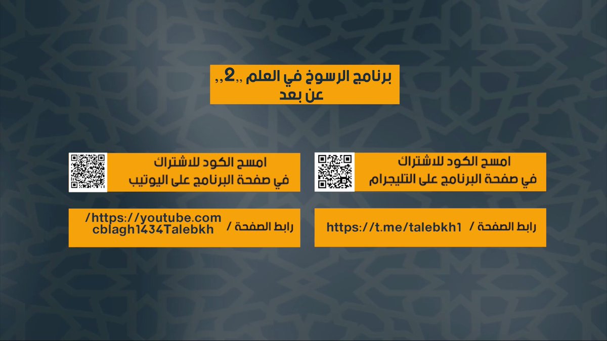 الشيخ أ. د. طالب بن عمر الكثيري tweet media