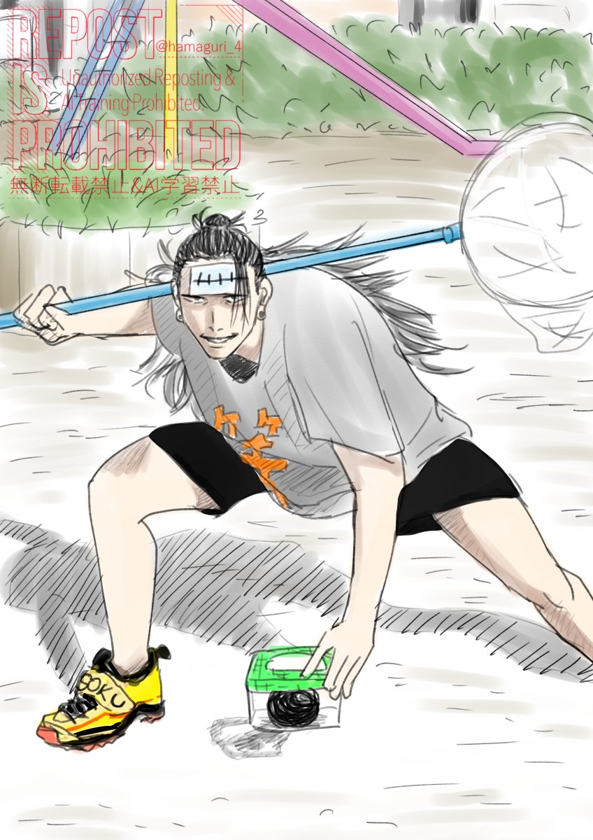 はまぐり🦀 tweet media