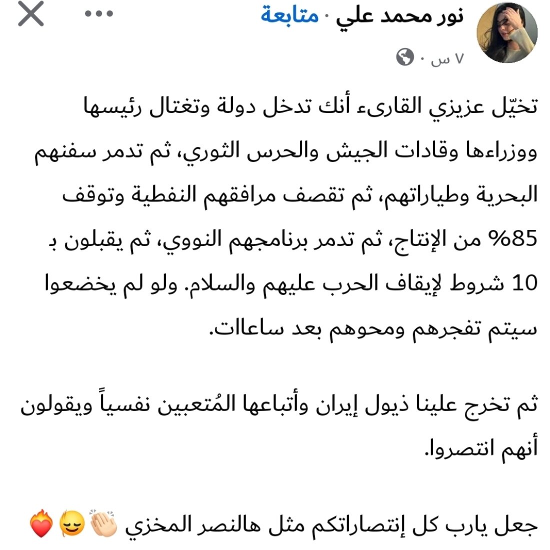 7700Tariq's tweet photo. @dr_alialomari https://t.co/aIQg55Dqs1