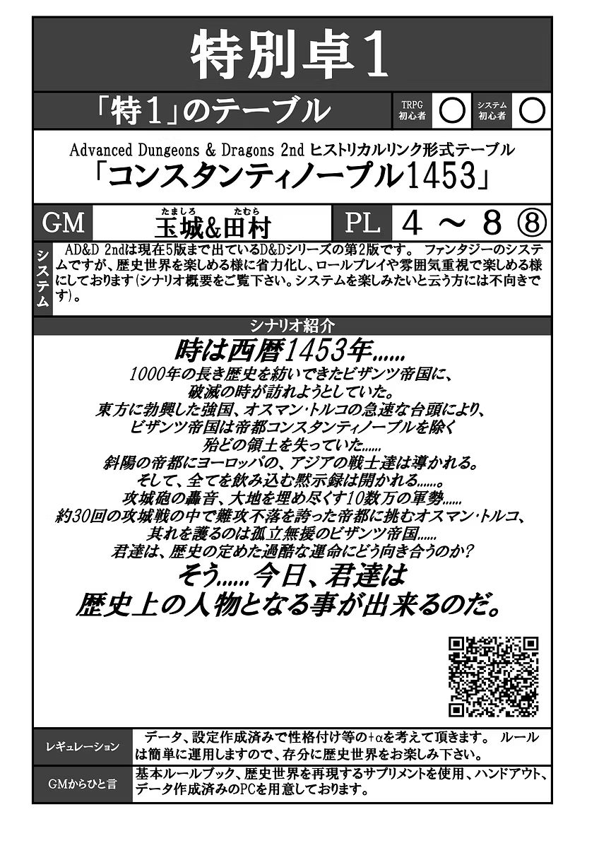 玉城 億吉 tweet media