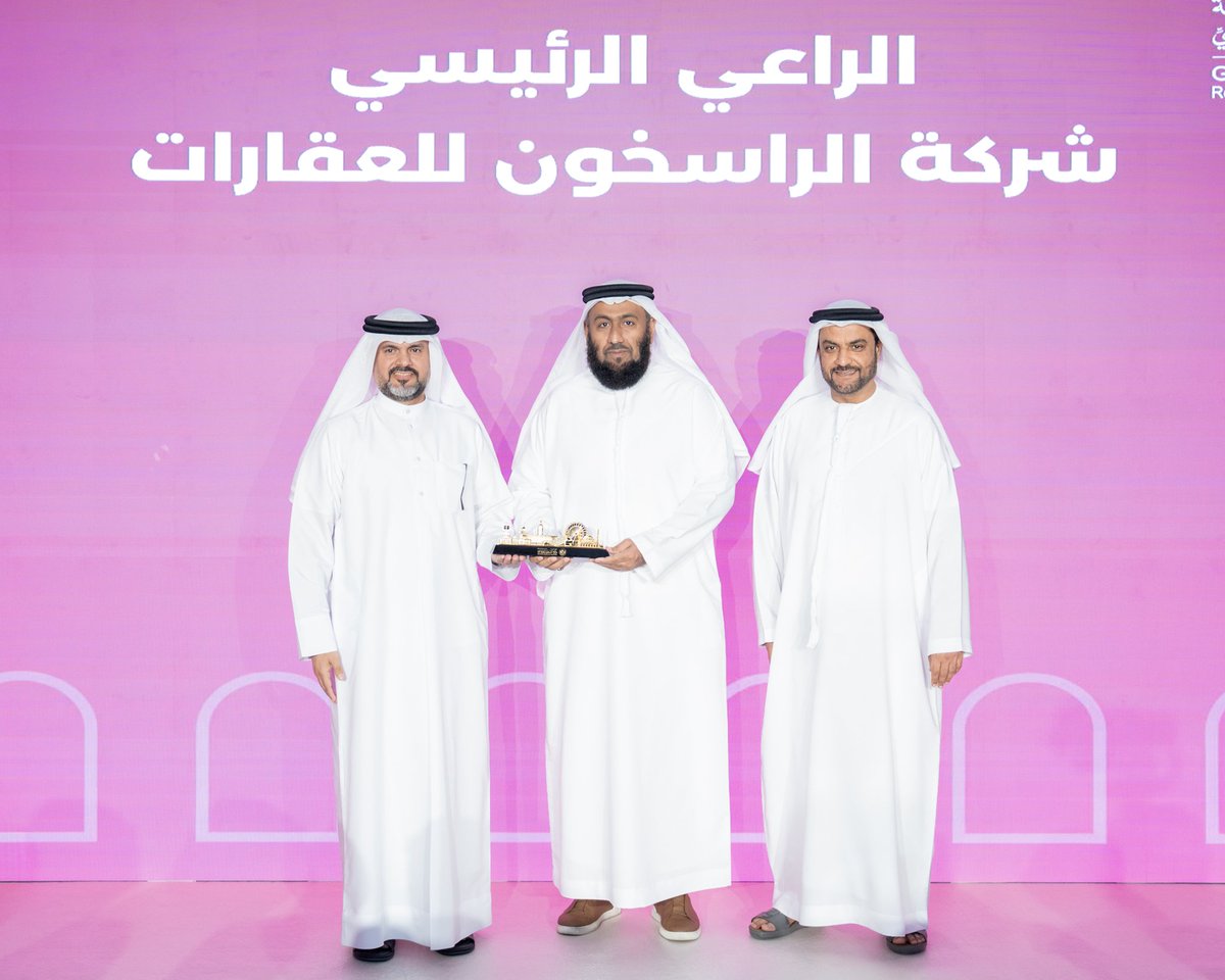 alrasikhoon's tweet photo. بدعوة كريمة من دائرة التسجيل العقاري في الشارقة، وبرعاية سعادة عبد العزيز أحمد الشامسي، مدير عام الدائرة، تشرف سعادة خليفة سلطان بن حارب ، المدير العام لشركة الراسخون للعقارات الراعي الرسمي، بحضور حفل تكريم جائزة التميز العقاري. https://t.co/pxDwqArMk0
