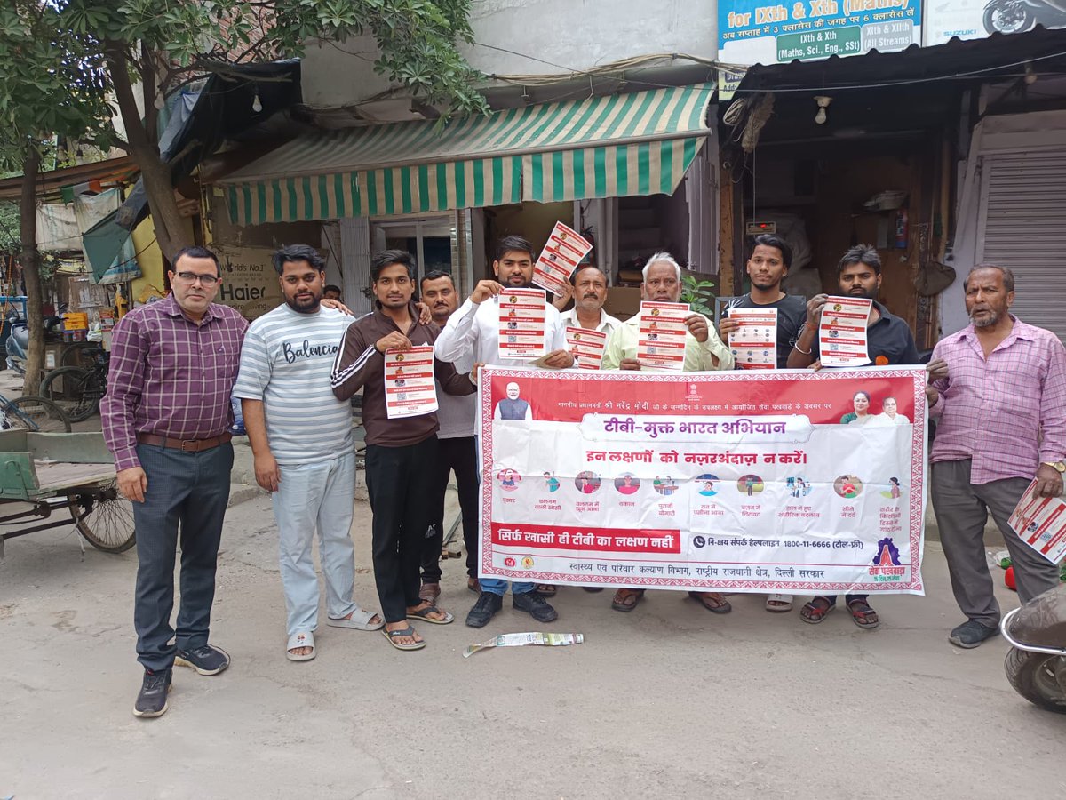 DTO PPG Dr. Madhu Chhanda Pany tweet media