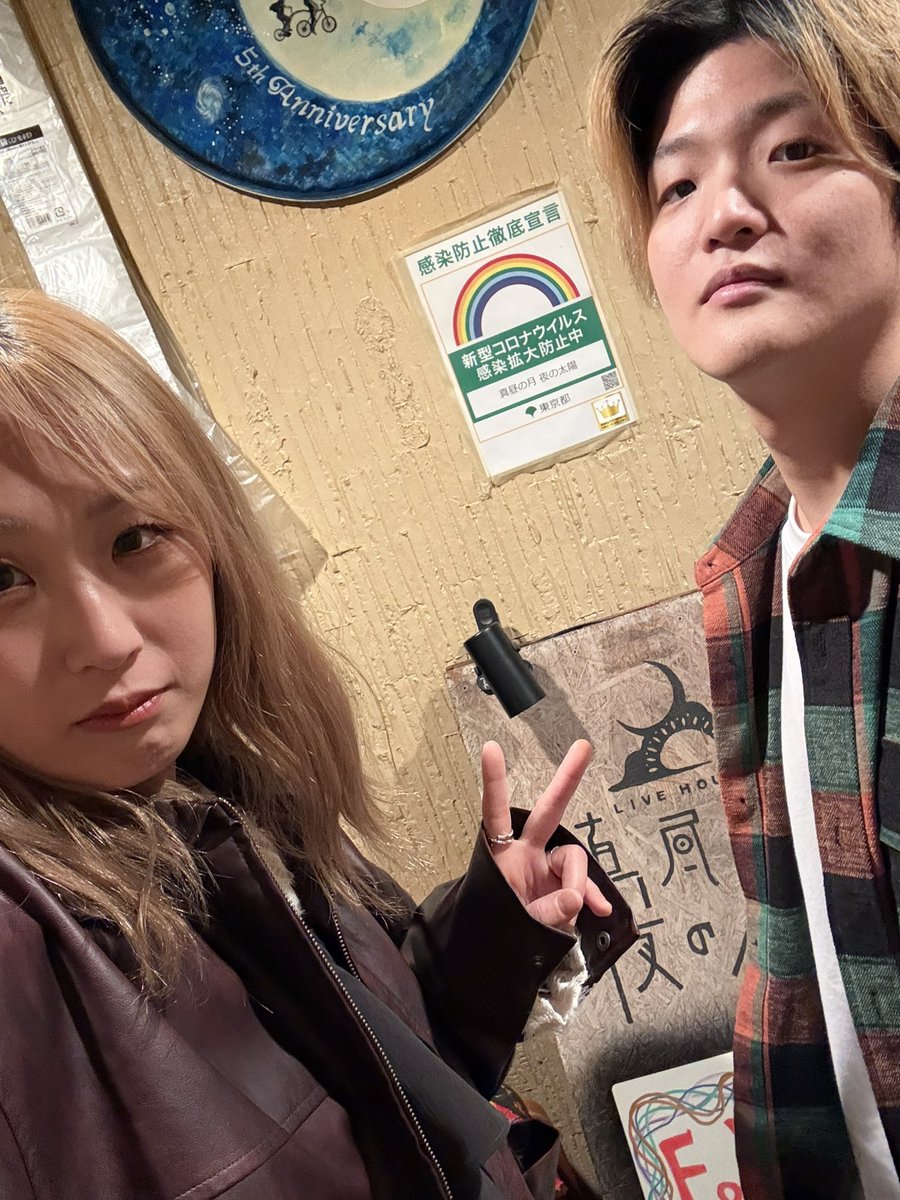 ねぼすけイエロー tweet media