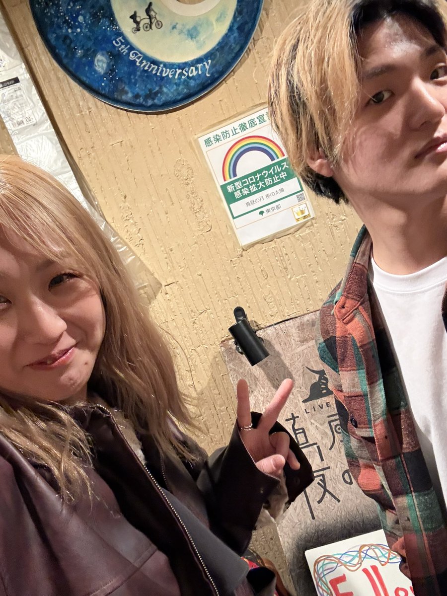 ねぼすけイエロー tweet media