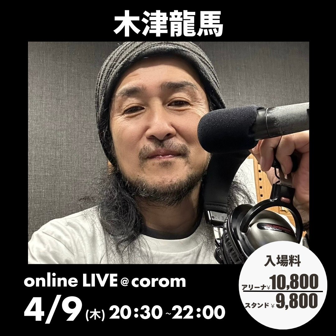 ninigikirishima 木津龍馬 tweet media