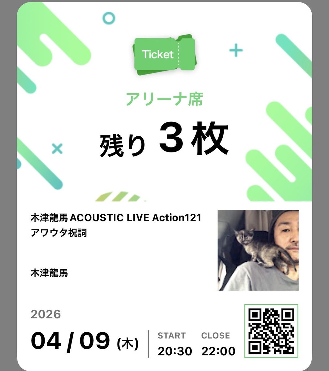 ninigikirishima 木津龍馬 tweet media