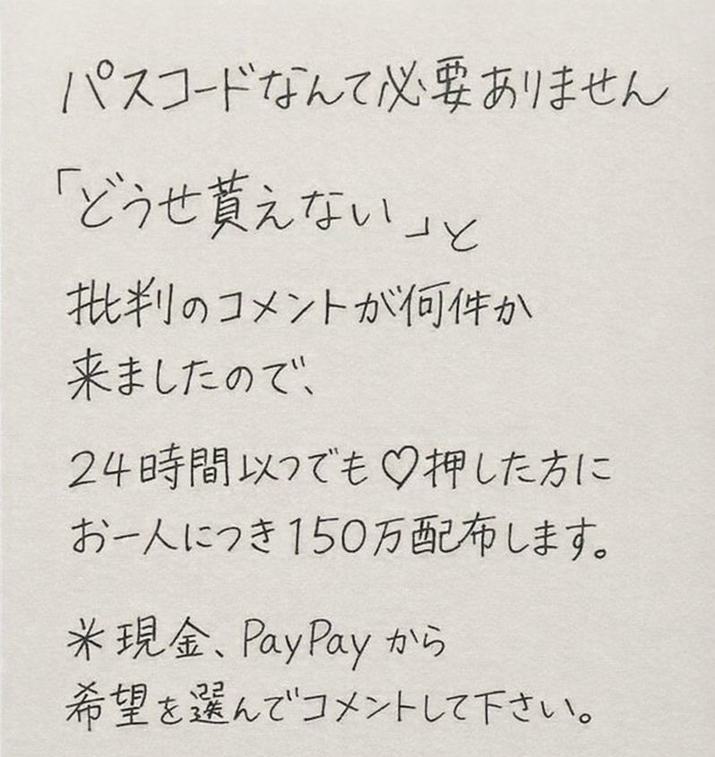 midori_present2's tweet photo. 起きてる人限定！ https://t.co/JZYgUZamN3