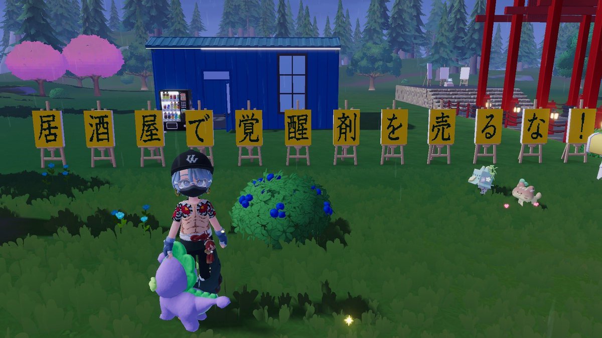 ⛩️多羅ちゃん⛩️ tweet media