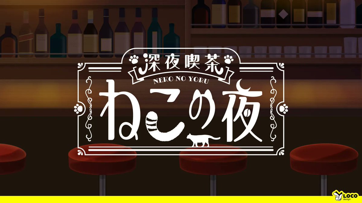 LOCO┊︎ロゴ作る人 tweet media